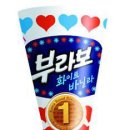 해태아이스크림(주) 조선일보