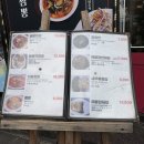 자갈치해물짬뽕 | 해물 미쳤다..!남포동 ‘자갈치해물짬뽕’ 먹고 온 후기