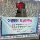 다가즈헤어 네이버블로그