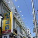 진심왕돈까스 - 순천시 조례2길 38-1 | 수유역 직장인 점심 맛집 가성비 최고인 진심왕돈까스 솔직후기