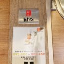 담소소사골순대.육개장 안성공도점 이미지