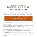 플린이펙트학원