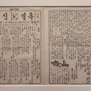 이문사