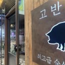 모던송도트리플스트리트점 이미지