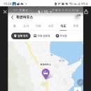 남해보물섬민박 이미지