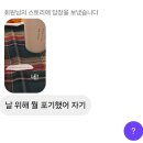 샐러데이즈 영등포양평동점 | 1.1K