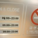 이디야합정역