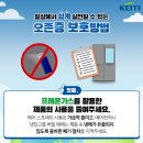 원추리반의 9월 3주 지낸 이야기 이미지