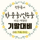 청윤출판사