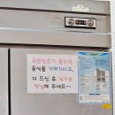 [김해 부원동] 수제비 칼국수 솔직 후기! 굴이 터지는 맛집, 부산 남포동과 비교해봤어요