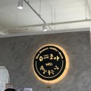 카페;조아&햇살좋은날