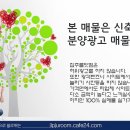 내유초등학교 버스정류장 이미지