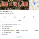 생생게임랜드 이미지