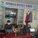 봉오2리 네이버블로그