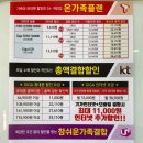한결텔레콤 이미지