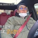 이건주 엄마 이름 어머니 친엄마 친모 아빠 큰고모 가족 부모 점집 위치 신당 법사 예약 후기 차 자동차