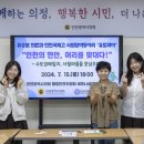 인천국제고등학교 이미지