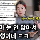 재희TV '아름다운 아기& 주한미군아빠와 한국인 엄마' 이야기 이미지