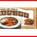 대아돌갈비 네이버블로그