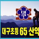 운암지주유소 이미지