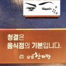 삼겹한마당 이미지