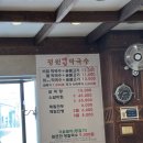 평원막국수 이미지