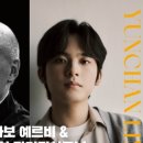 대전예술의전당-12 이미지