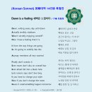 [Sonnet #137] 새벽은 느낌이다 이미지