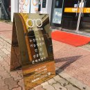 월산동 행정복지센터 회의실 | 약 +5.00D 이상의 성인 고도원시안경 광주 맞춤제작 + TANDY 탠디 1598 투명 안경테 / 광주 정밀검사...