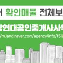 오딧세이공인중개사사무소 네이버블로그