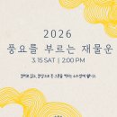 퓨어요가명상 네이버블로그