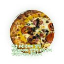 임실치즈피자미스터파파 | 성남 고등동피자 맛집 임실치즈피자 성남점 포장 후기