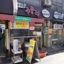너구리와옛날국수