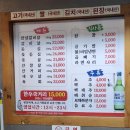 한우육반장 | 하단 당리 한우맛집 육반장(내돈내산)