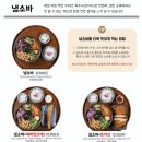 백소정 - 관악구 관악로 164 | 백소정