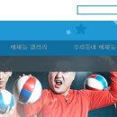 인천광역시 삼산월드체육관보조경기장 이미지