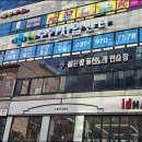 경기보건안마원 네이버블로그