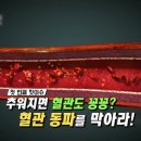 (주)플러스생활건강 이미지