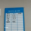 대게마을 거제일품물회 본점 이미지