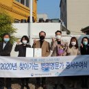 대전충남지방병무청 이미지