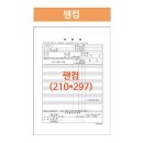팬컴 이미지