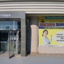 시흥여성새로일하기지원본부 이미지