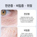 이룸 에스테틱 - 청주시 흥덕구 | 이룸 에스테틱