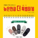 금강신세 이미지