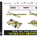 프라디움어린이집 이미지