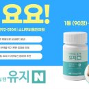 소나무비움한의원 네이버블로그