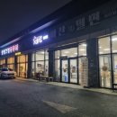 두찜(아산온양1호점) 이미지