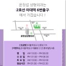 더아름다운성형외과의원 이미지
