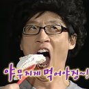 마왕족발인천석남점