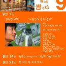 이야기술술 Daum카페
